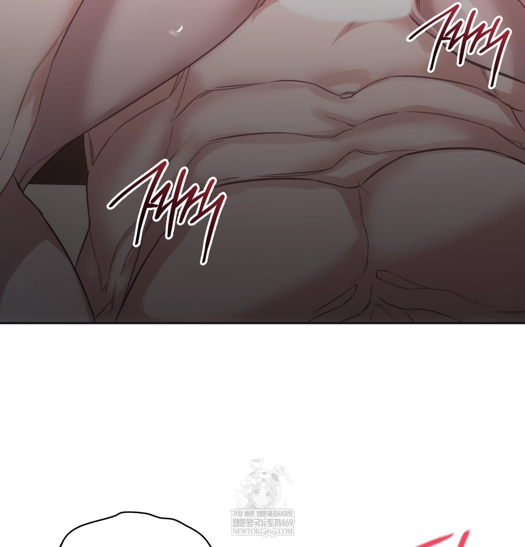 A College Student Who Does it Raw Chapter 8 - Page 78