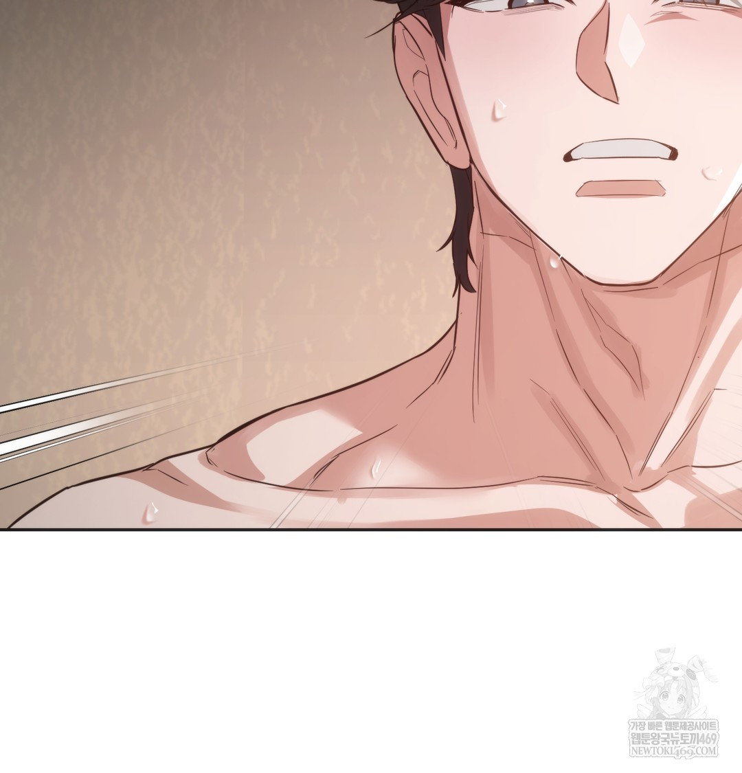 A College Student Who Does it Raw Chapter 8 - Page 83