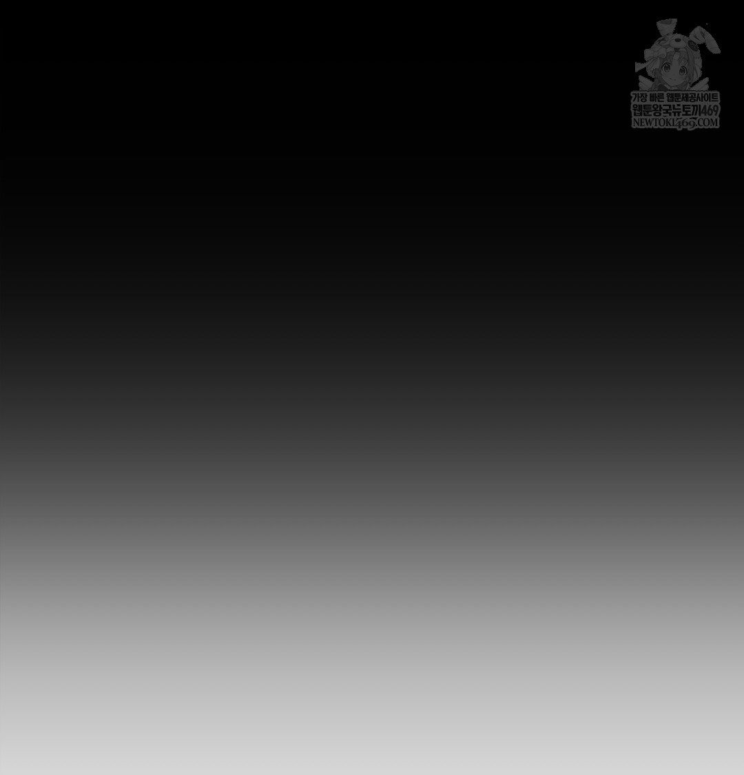 A College Student Who Does it Raw Chapter 9 - Page 136