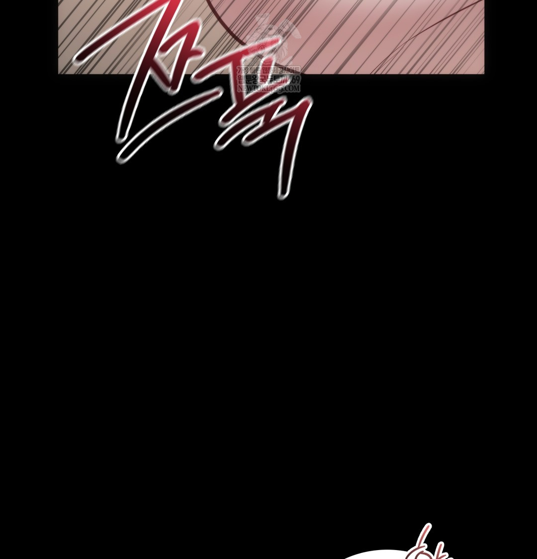 A College Student Who Does it Raw Chapter 9 - Page 25