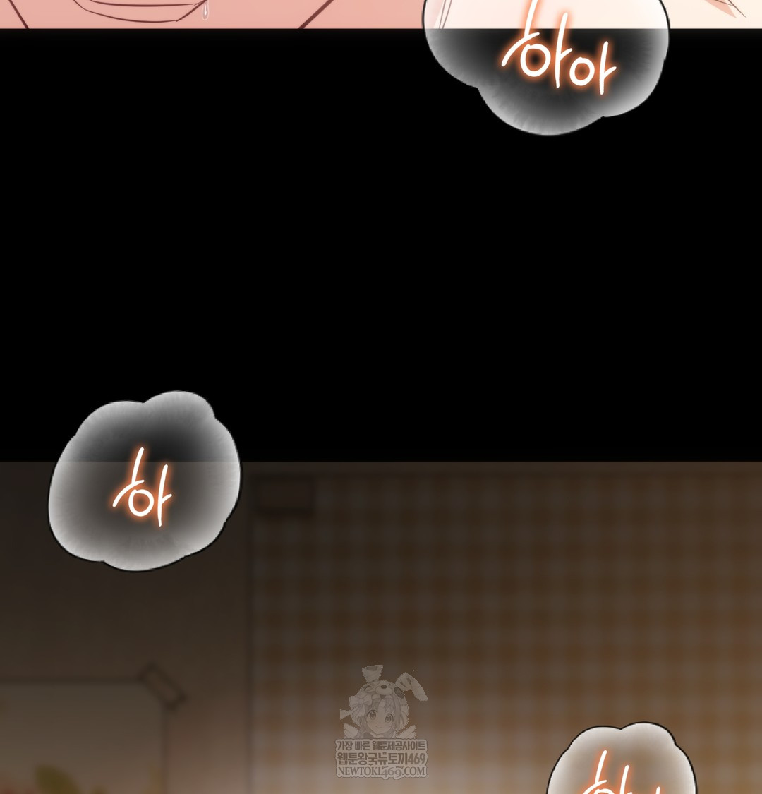 A College Student Who Does it Raw Chapter 9 - Page 31