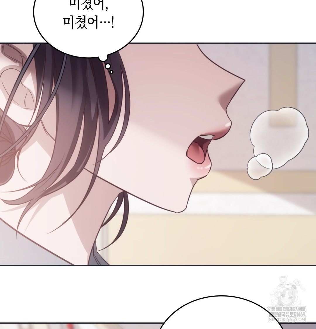 A College Student Who Does it Raw Chapter 9 - Page 39