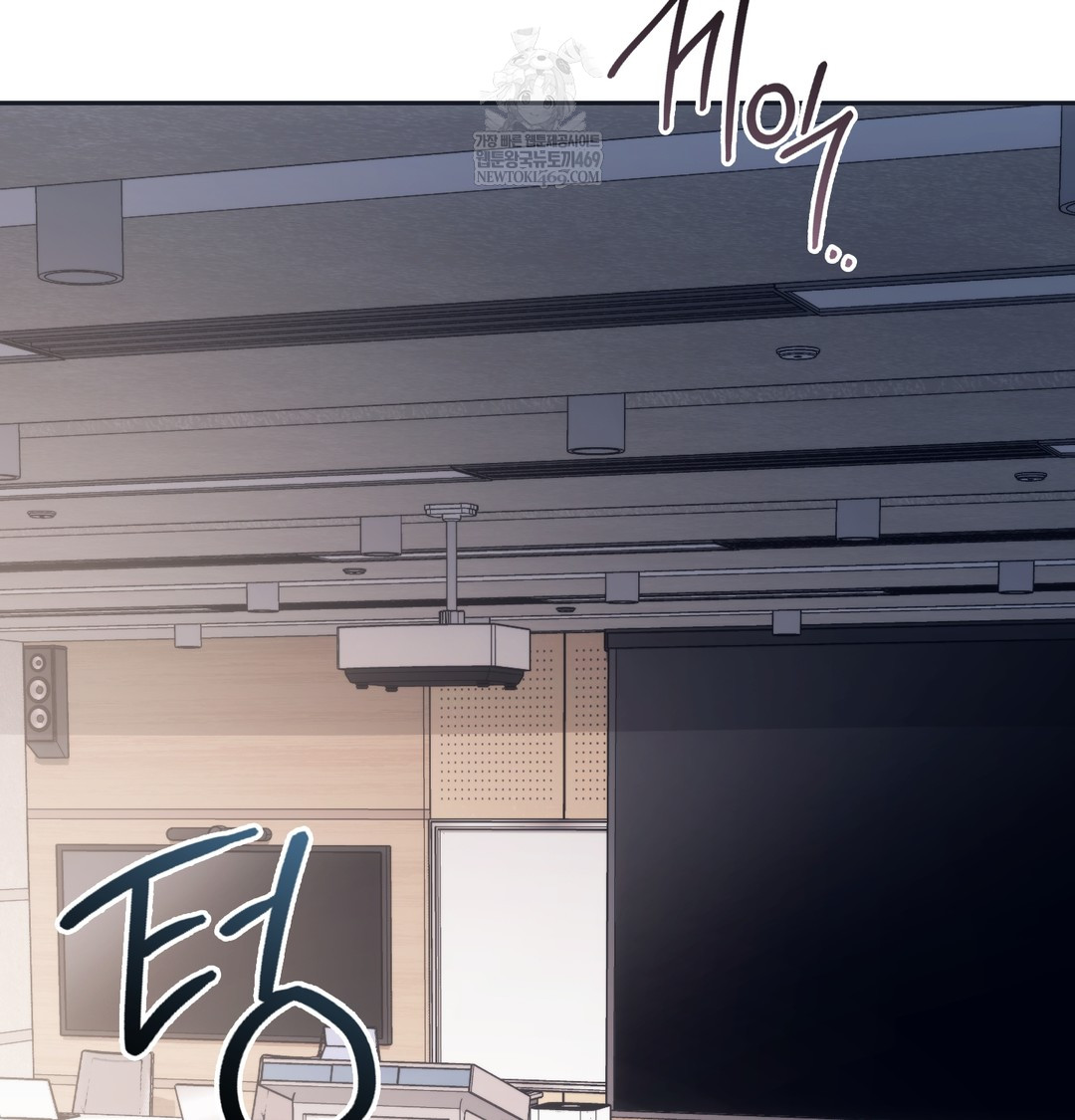 A College Student Who Does it Raw Chapter 9 - Page 43