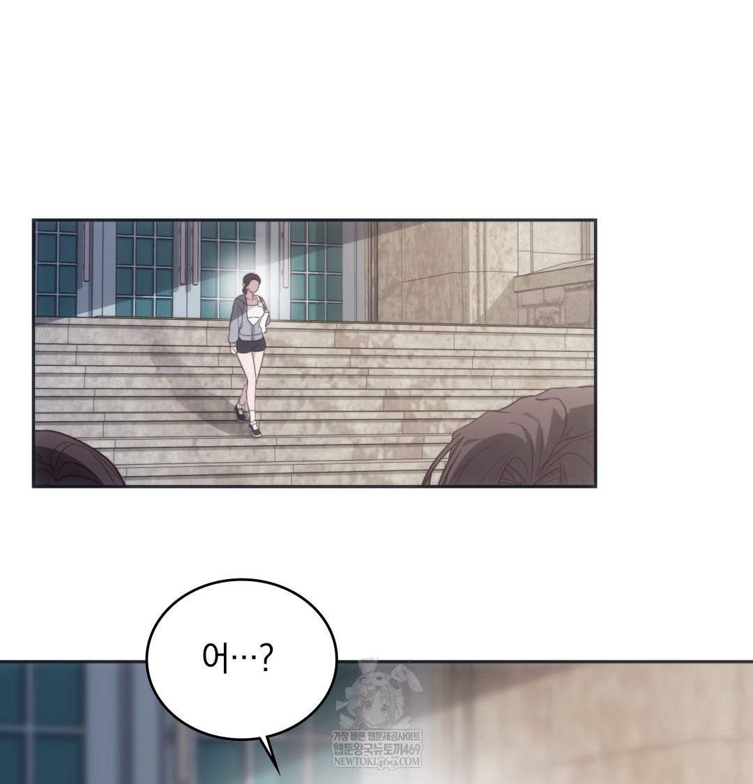 A College Student Who Does it Raw Chapter 9 - Page 89