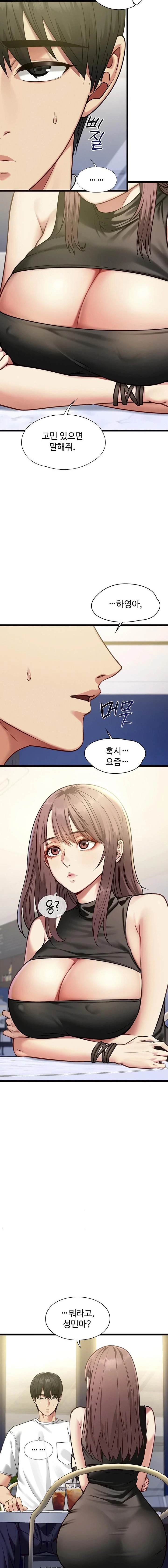 My Girlfriend Was Already Fully Trained Raw Chapter 1 - Page 21