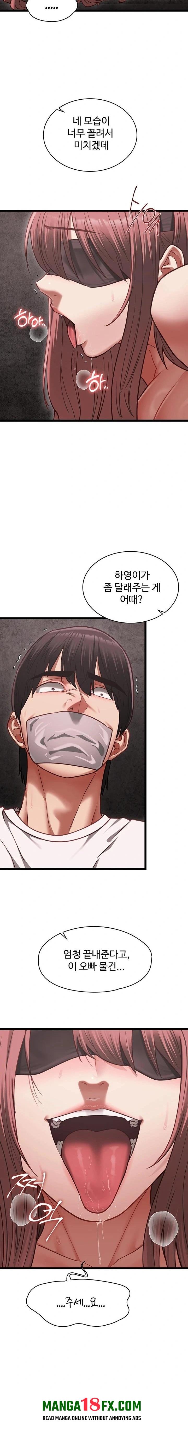 My Girlfriend Was Already Fully Trained Raw Chapter 11 - Page 17