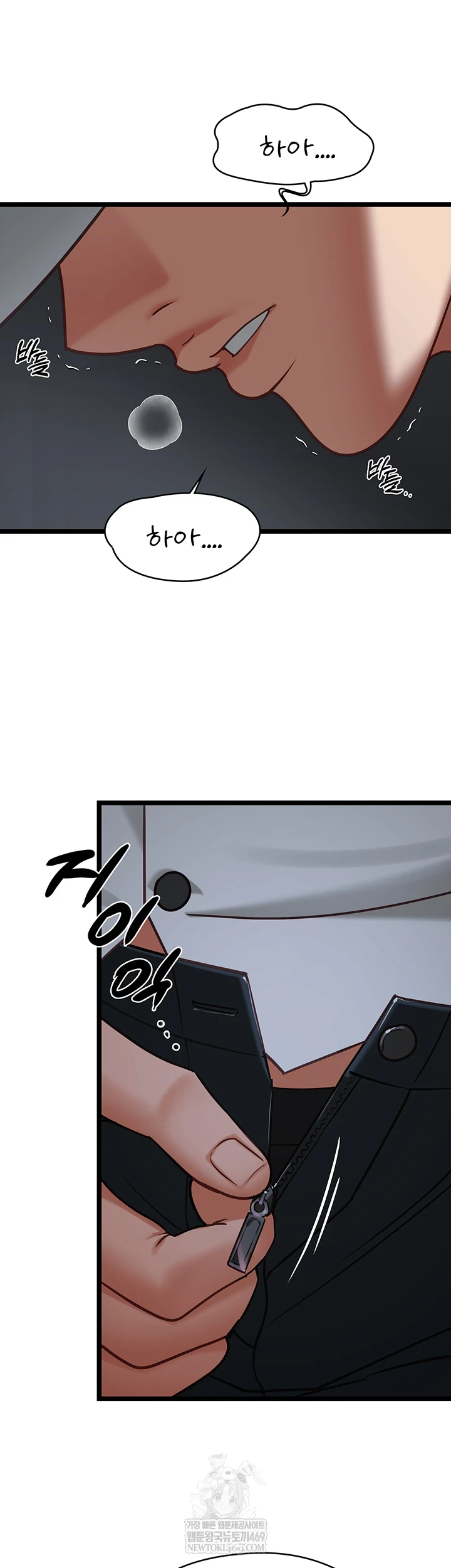 My Girlfriend Was Already Fully Trained Raw Chapter 17 - Page 23