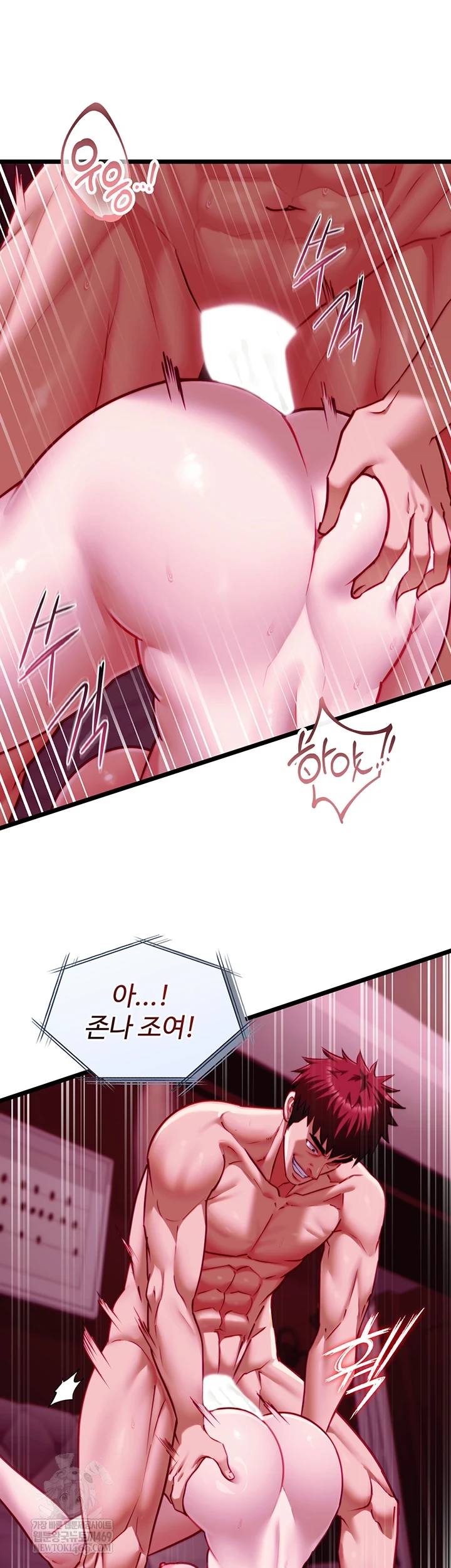 My Girlfriend Was Already Fully Trained Raw Chapter 17 - Page 29