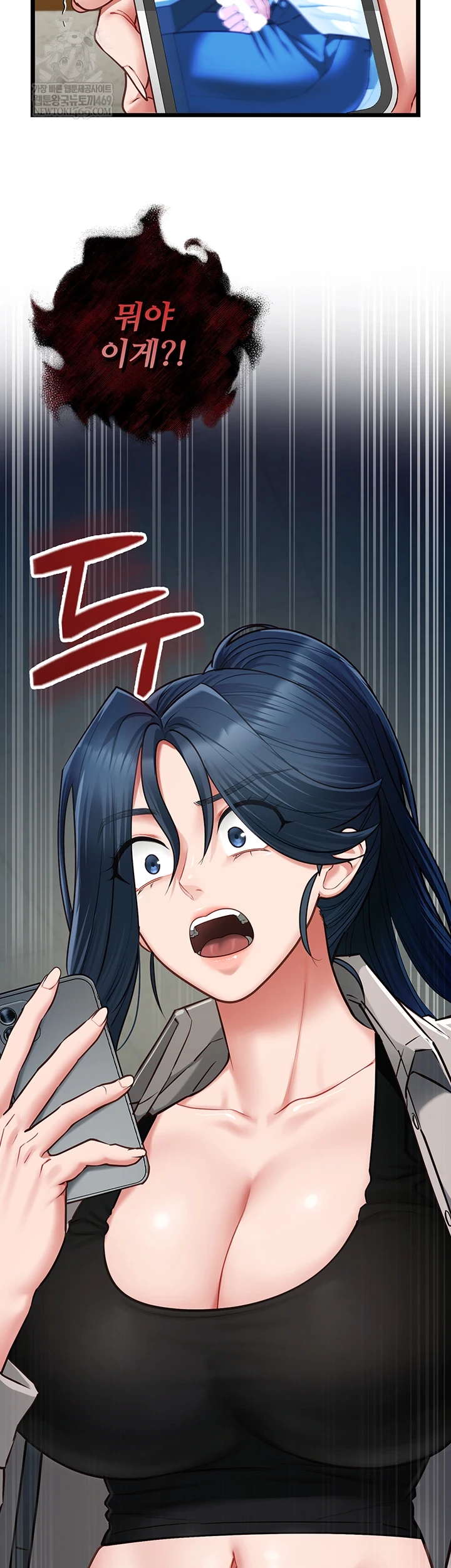 My Girlfriend Was Already Fully Trained Raw Chapter 18 - Page 10