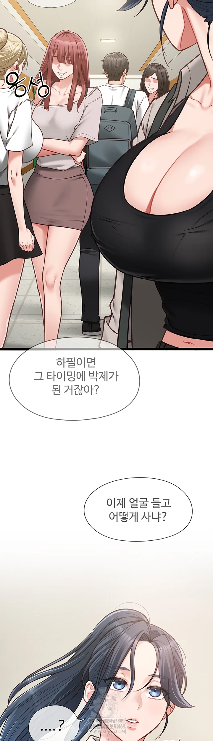 My Girlfriend Was Already Fully Trained Raw Chapter 18 - Page 3