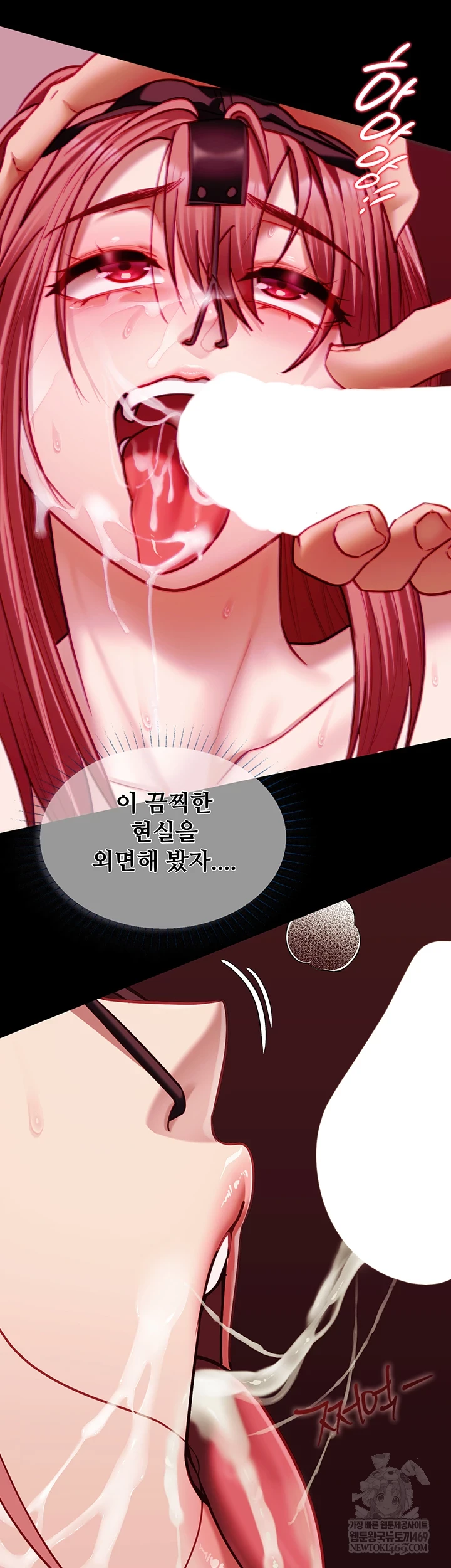 My Girlfriend Was Already Fully Trained Raw Chapter 18 - Page 30