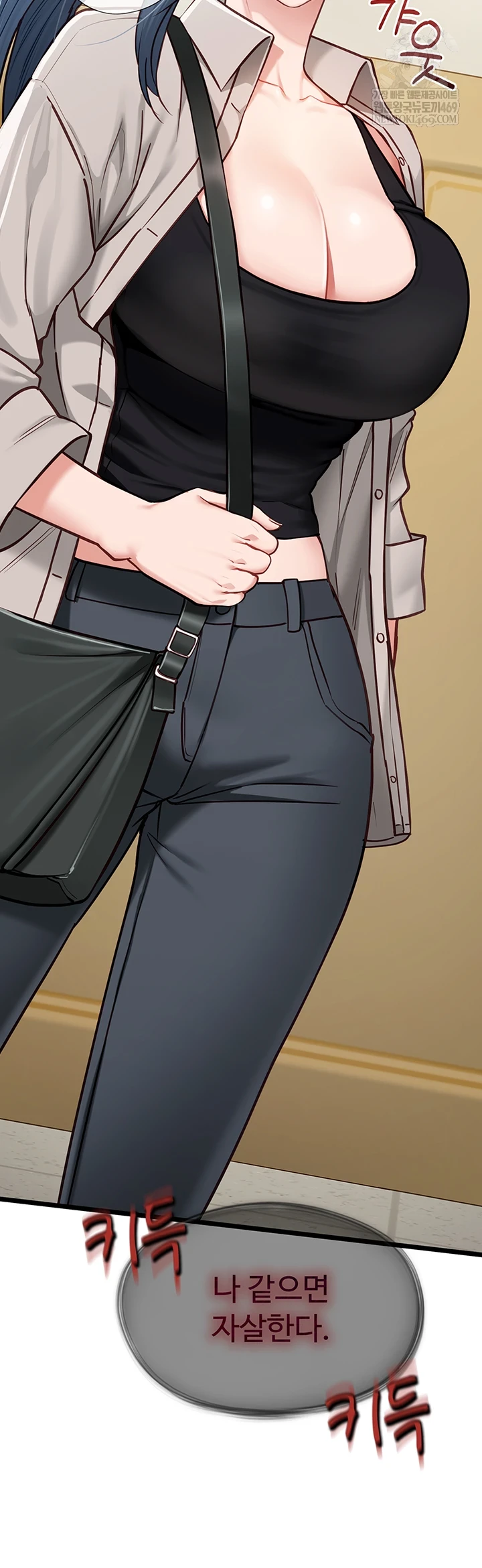 My Girlfriend Was Already Fully Trained Raw Chapter 18 - Page 4