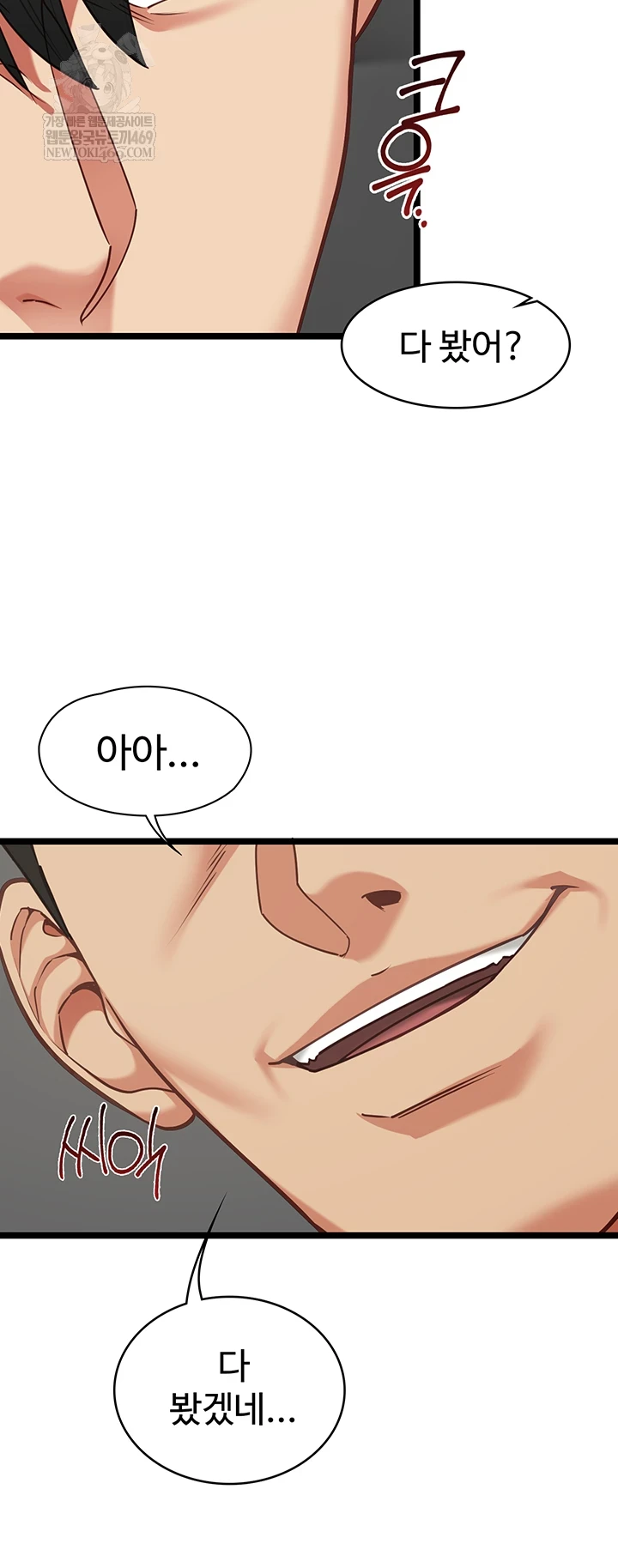 My Girlfriend Was Already Fully Trained Raw Chapter 18 - Page 50