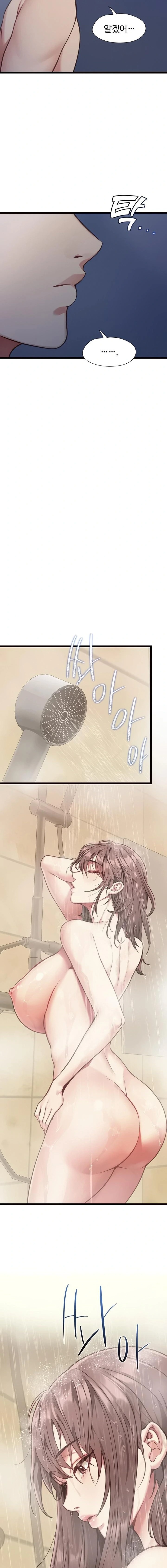 My Girlfriend Was Already Fully Trained Raw Chapter 2 - Page 6