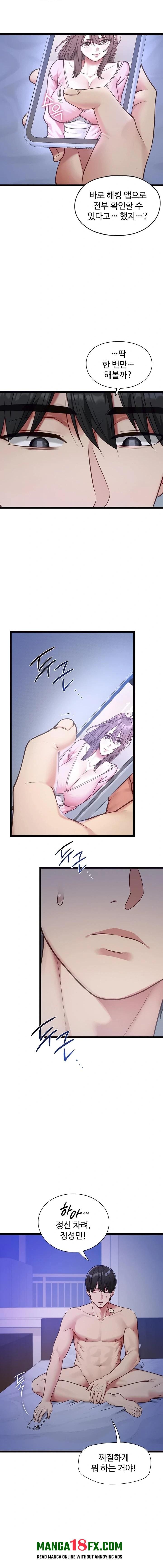 My Girlfriend Was Already Fully Trained Raw Chapter 2 - Page 8