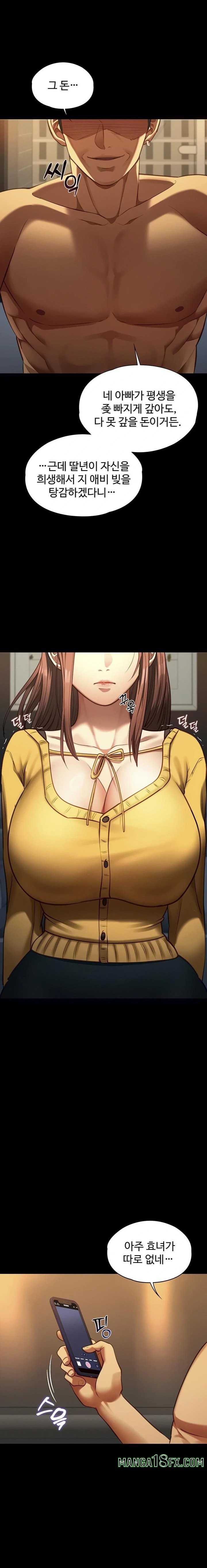 My Girlfriend Was Already Fully Trained Raw Chapter 3 - Page 12