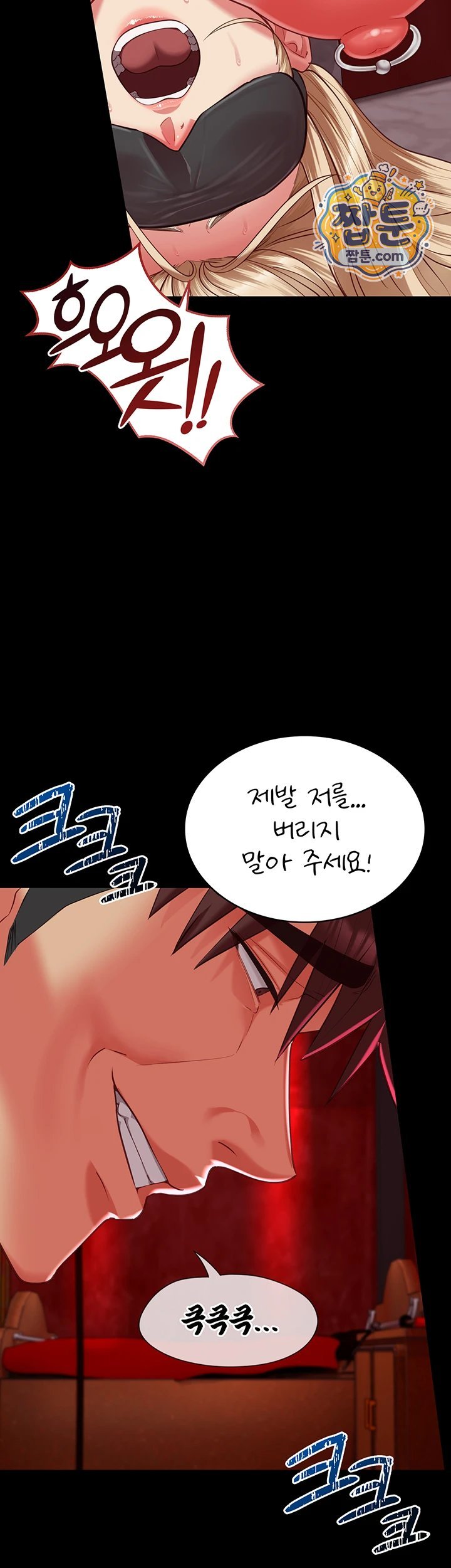 My Girlfriend Was Already Fully Trained Raw Chapter 37 - Page 30