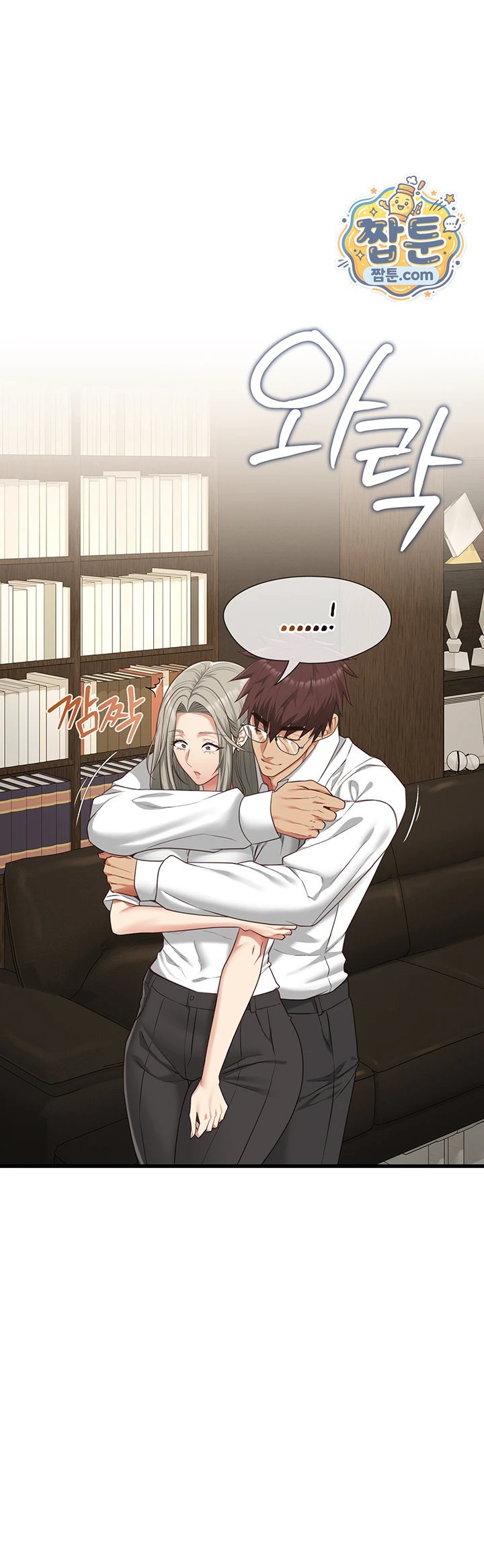 My Girlfriend Was Already Fully Trained Raw Chapter 37 - Page 7