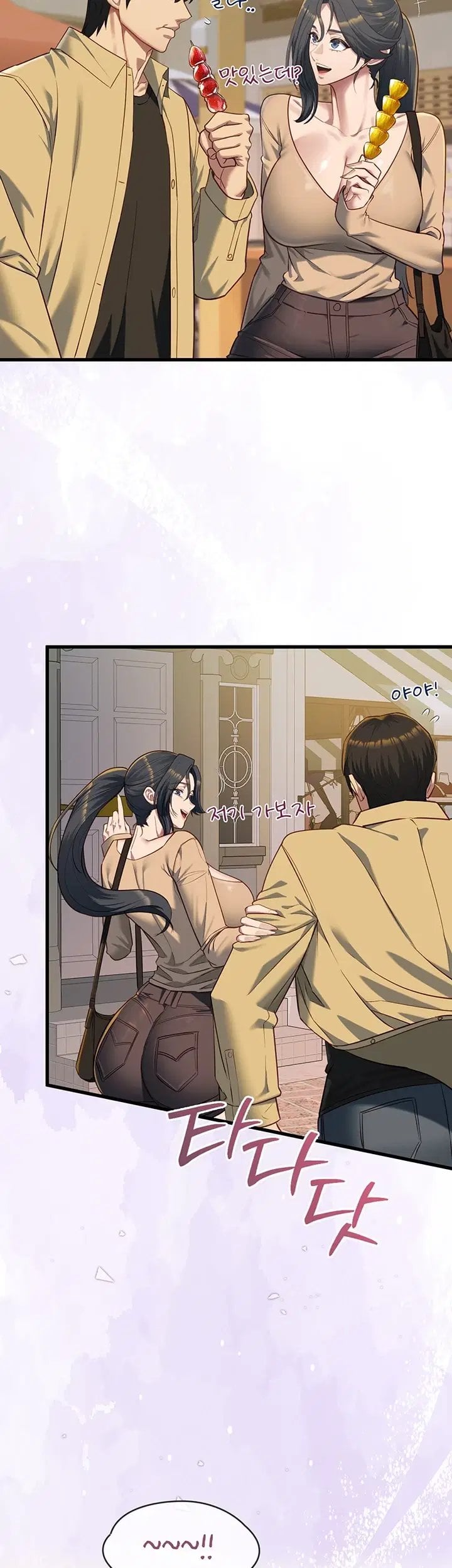 My Girlfriend Was Already Fully Trained Raw Chapter 40 - Page 13