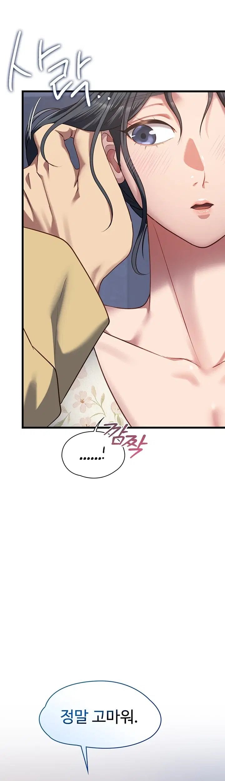 My Girlfriend Was Already Fully Trained Raw Chapter 40 - Page 30