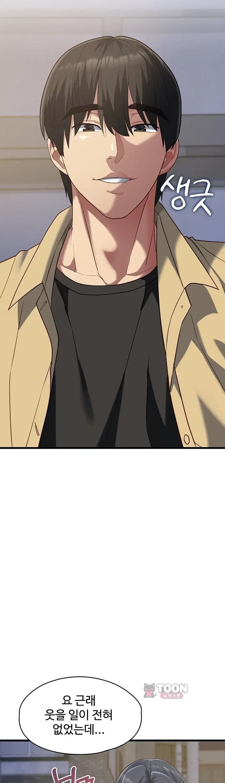 My Girlfriend Was Already Fully Trained Raw Chapter 40 - Page 31