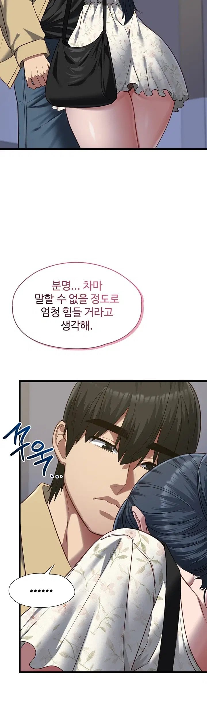 My Girlfriend Was Already Fully Trained Raw Chapter 40 - Page 38