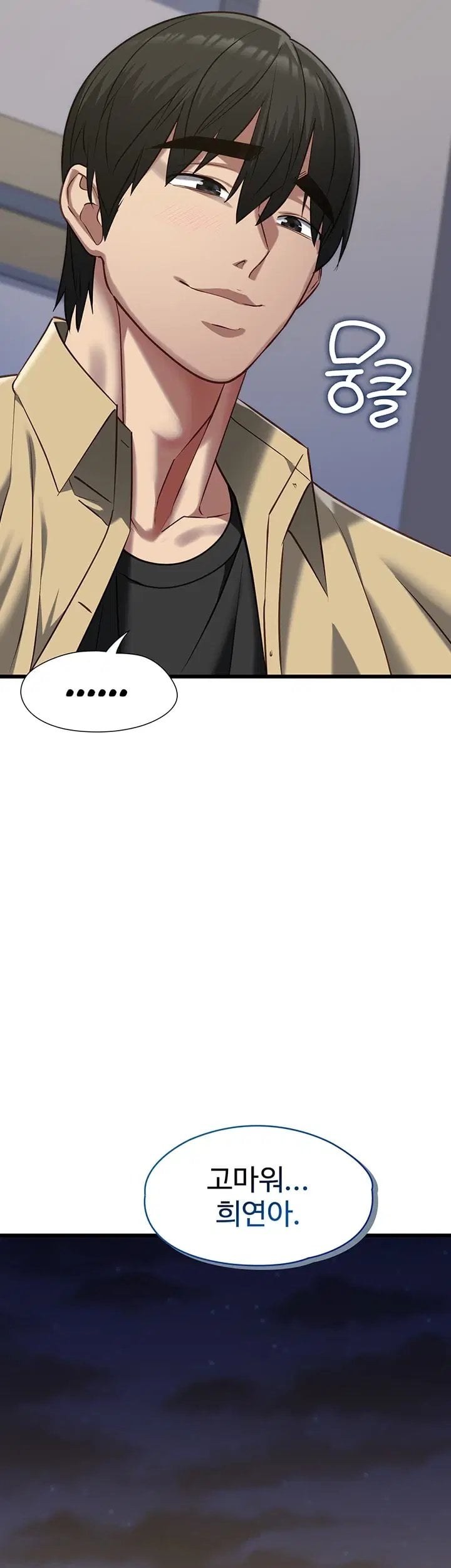 My Girlfriend Was Already Fully Trained Raw Chapter 40 - Page 42