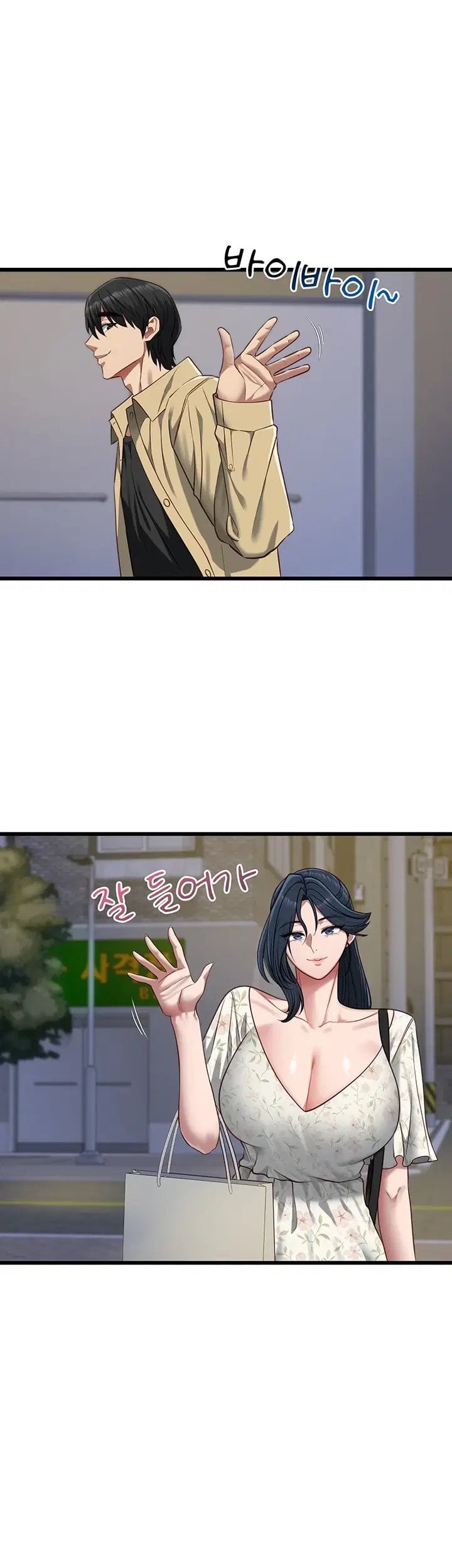 My Girlfriend Was Already Fully Trained Raw Chapter 40 - Page 44