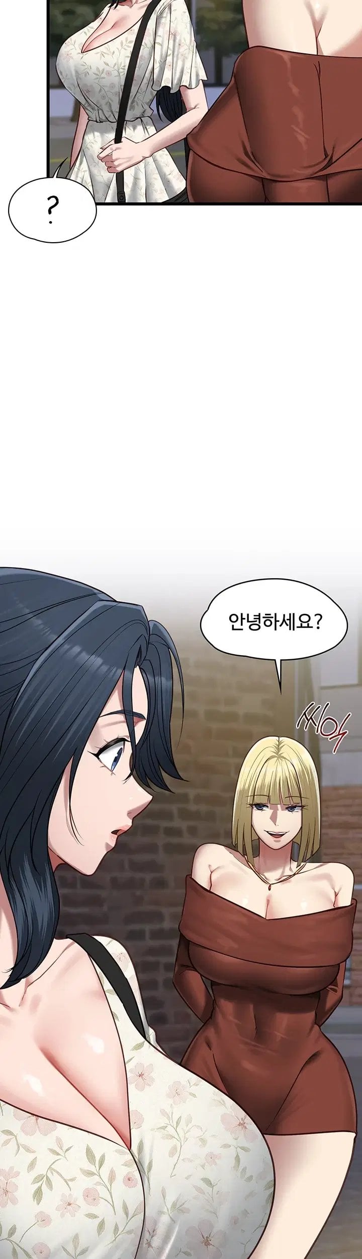 My Girlfriend Was Already Fully Trained Raw Chapter 40 - Page 48
