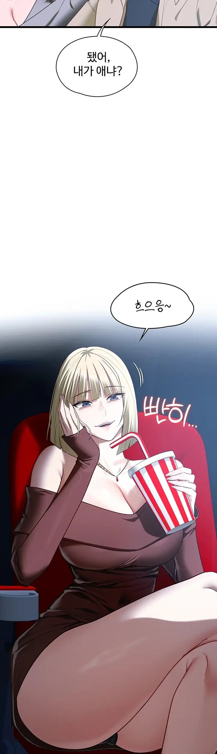 My Girlfriend Was Already Fully Trained Raw Chapter 40 - Page 5