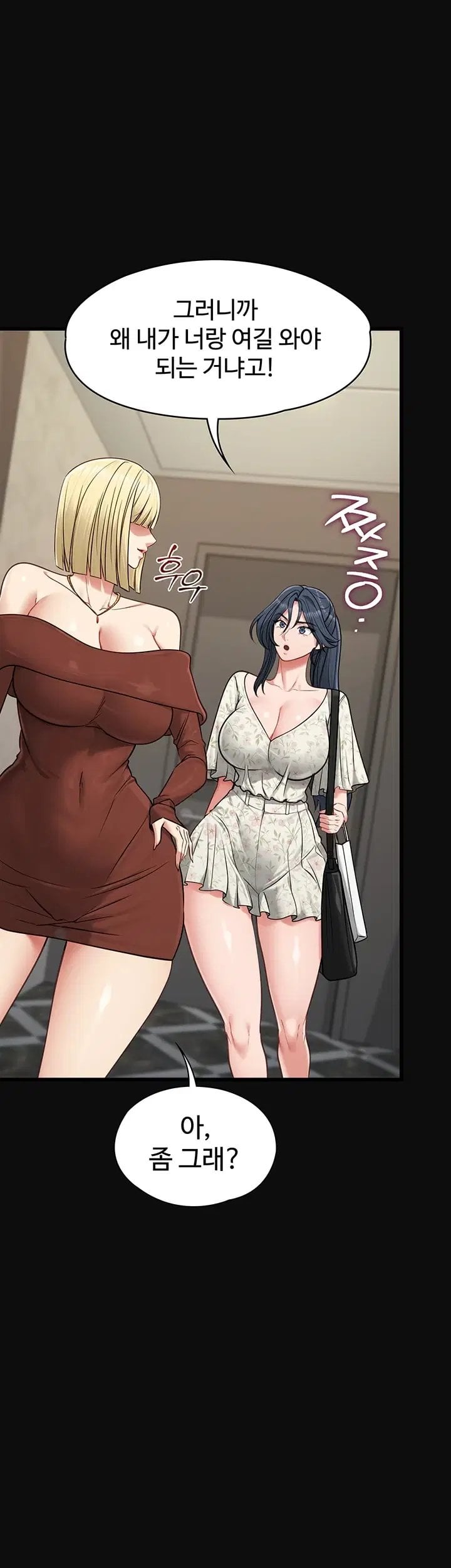 My Girlfriend Was Already Fully Trained Raw Chapter 41 - Page 25