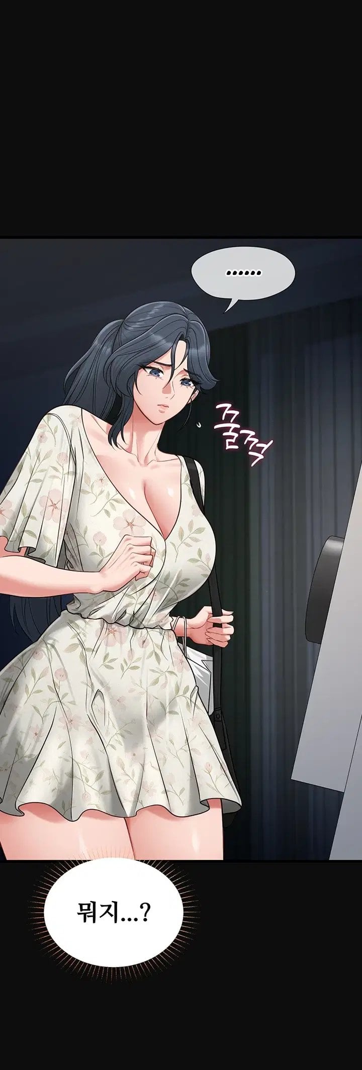 My Girlfriend Was Already Fully Trained Raw Chapter 41 - Page 43