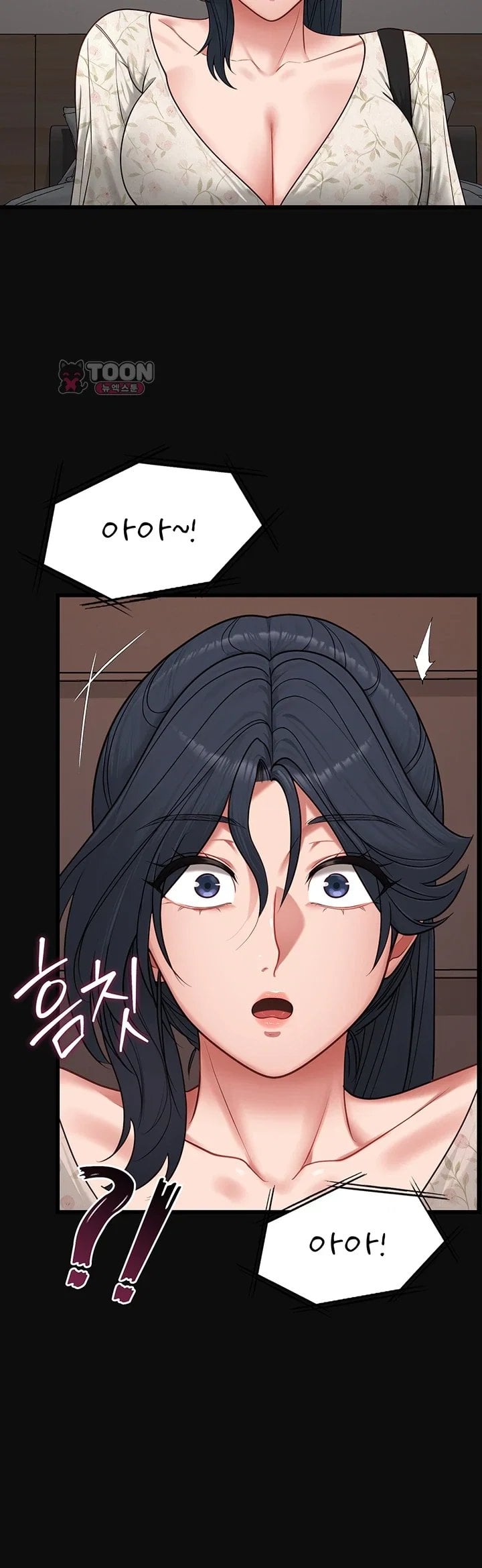 My Girlfriend Was Already Fully Trained Raw Chapter 41 - Page 47