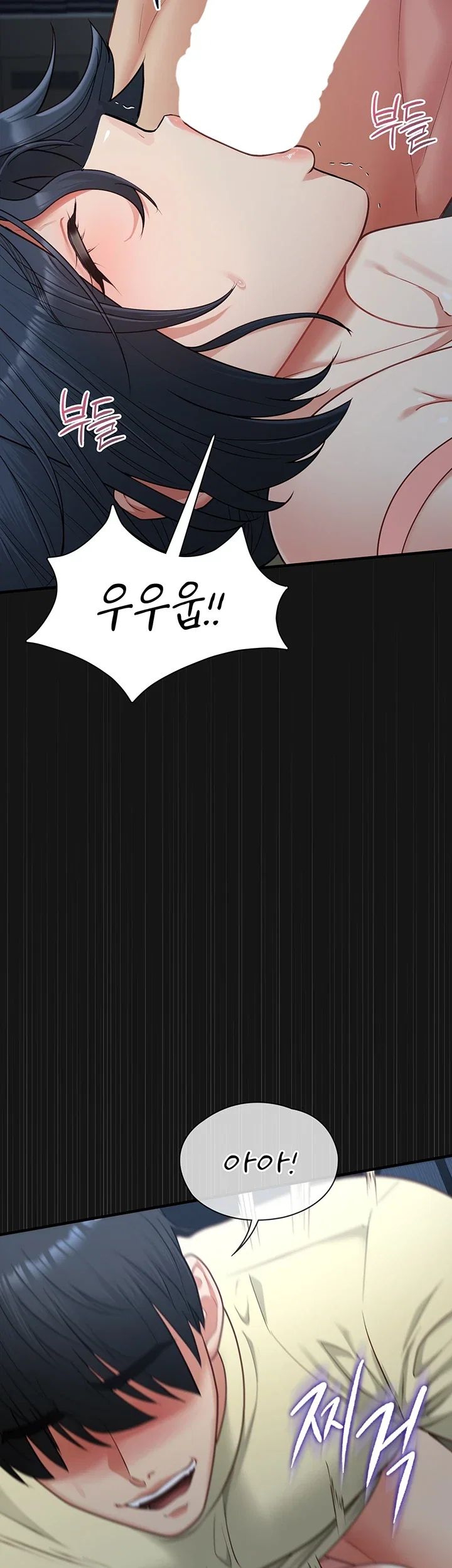 My Girlfriend Was Already Fully Trained Raw Chapter 44 - Page 20