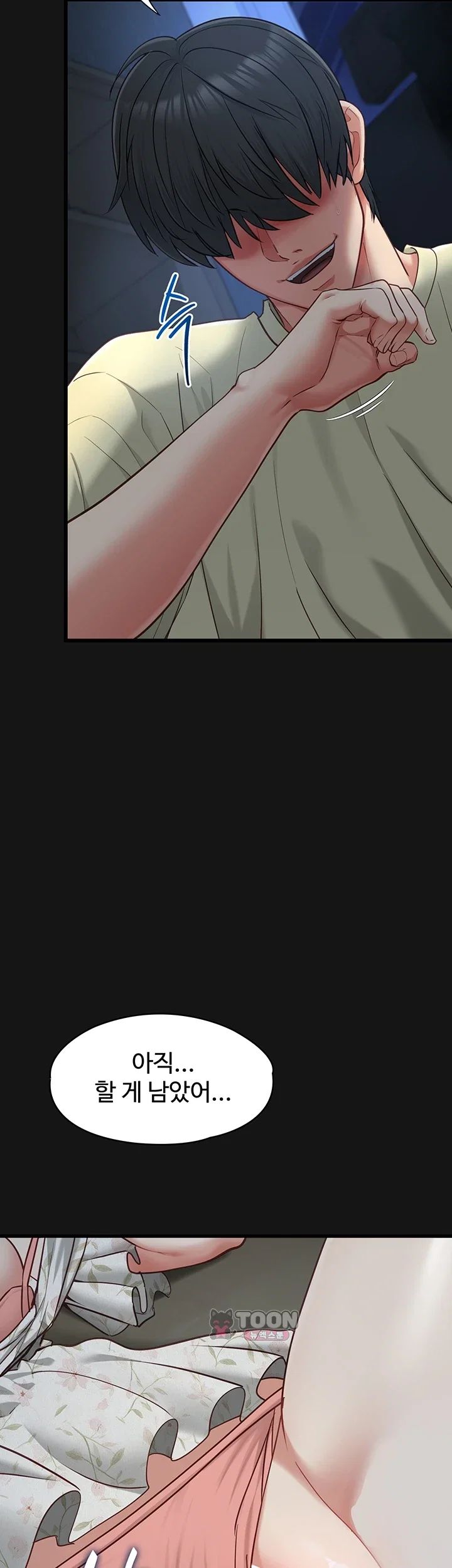 My Girlfriend Was Already Fully Trained Raw Chapter 44 - Page 30