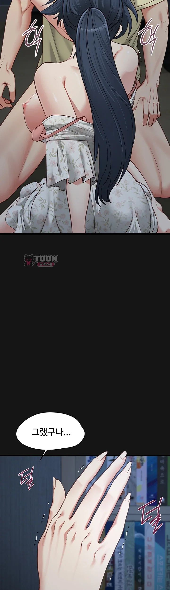 My Girlfriend Was Already Fully Trained Raw Chapter 44 - Page 36
