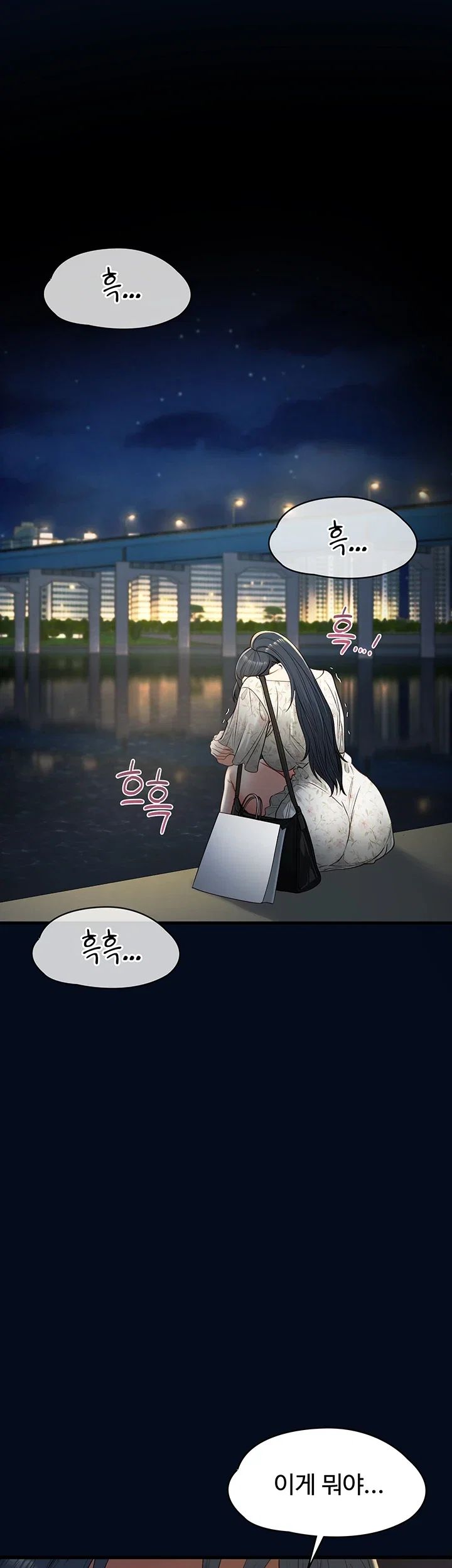 My Girlfriend Was Already Fully Trained Raw Chapter 44 - Page 51