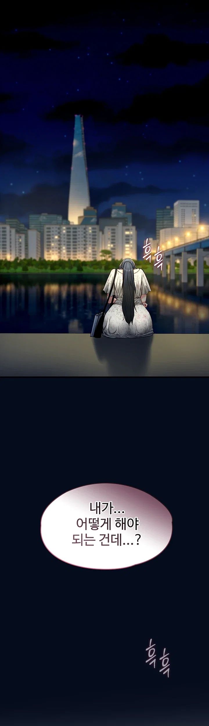 My Girlfriend Was Already Fully Trained Raw Chapter 44 - Page 54
