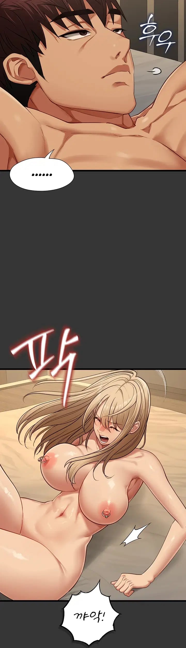 My Girlfriend Was Already Fully Trained Raw Chapter 45 - Page 32