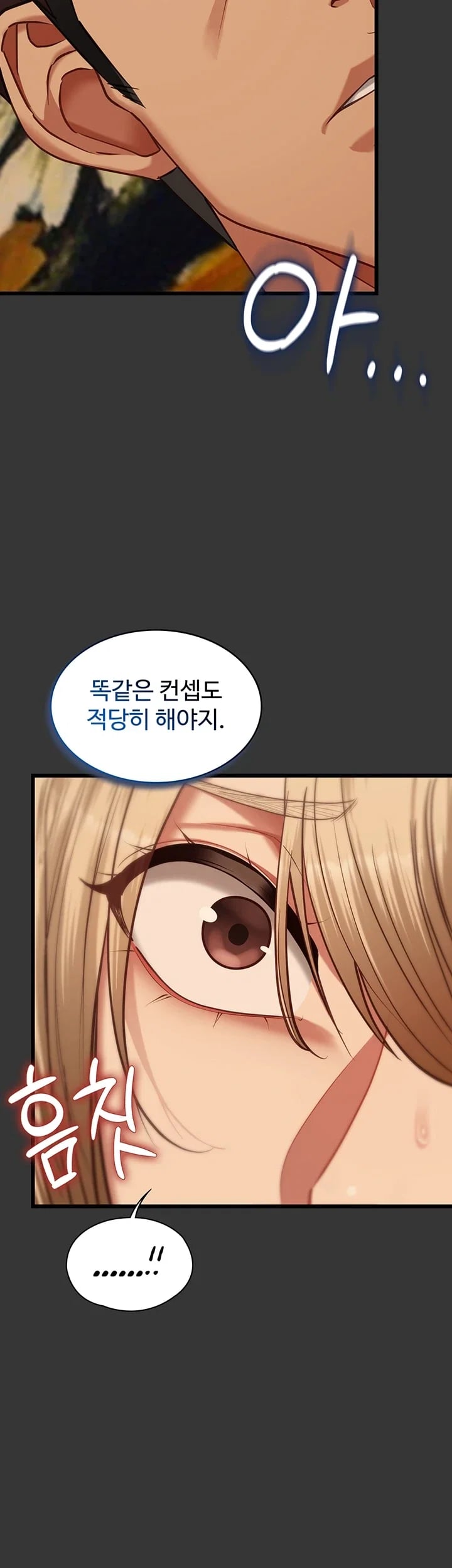 My Girlfriend Was Already Fully Trained Raw Chapter 45 - Page 35