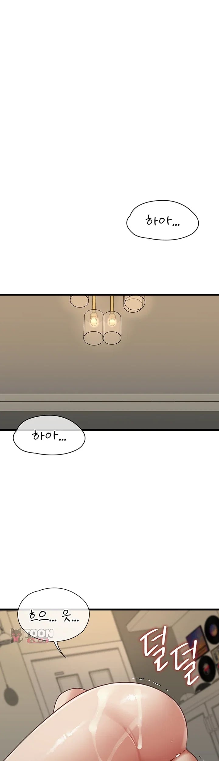 My Girlfriend Was Already Fully Trained Raw Chapter 45 - Page 50