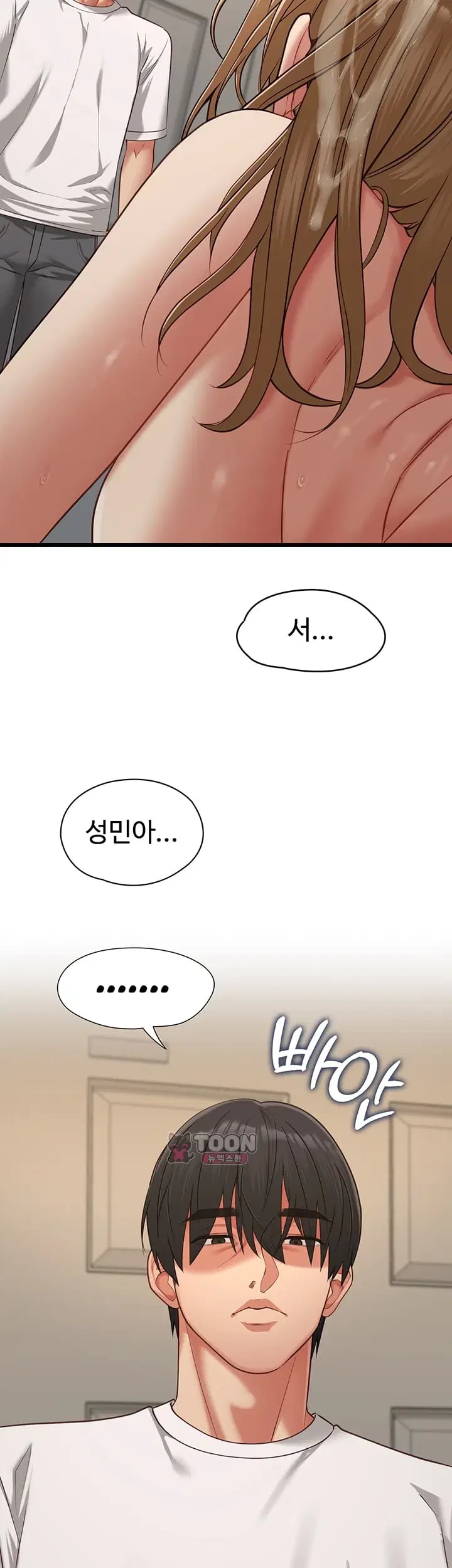 My Girlfriend Was Already Fully Trained Raw Chapter 45 - Page 53