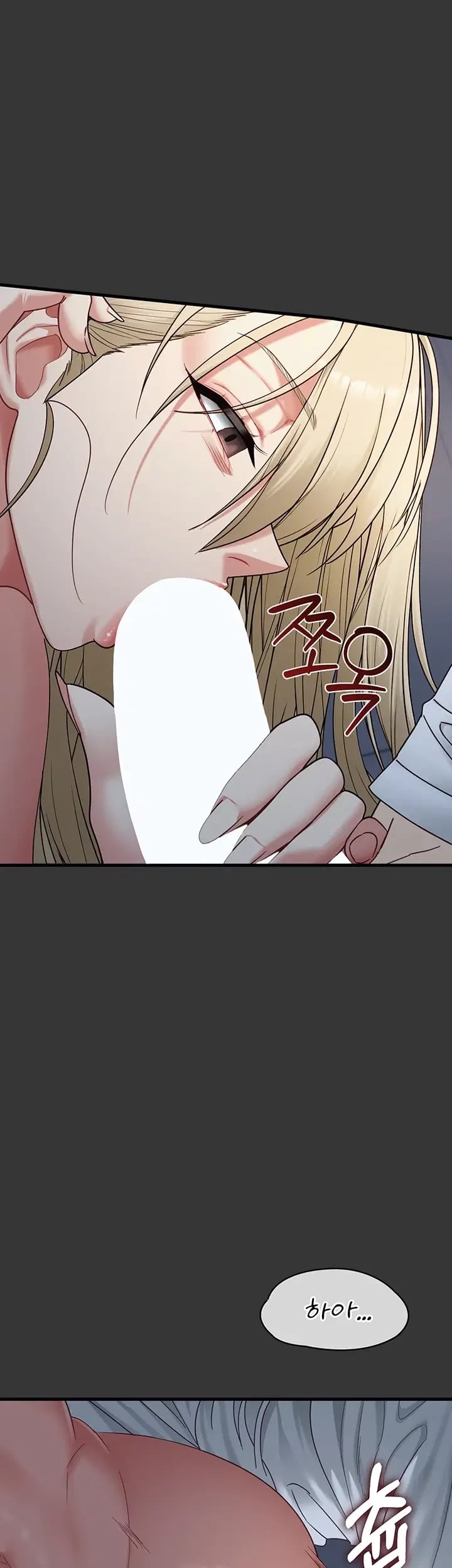 My Girlfriend Was Already Fully Trained Raw Chapter 46 - Page 11