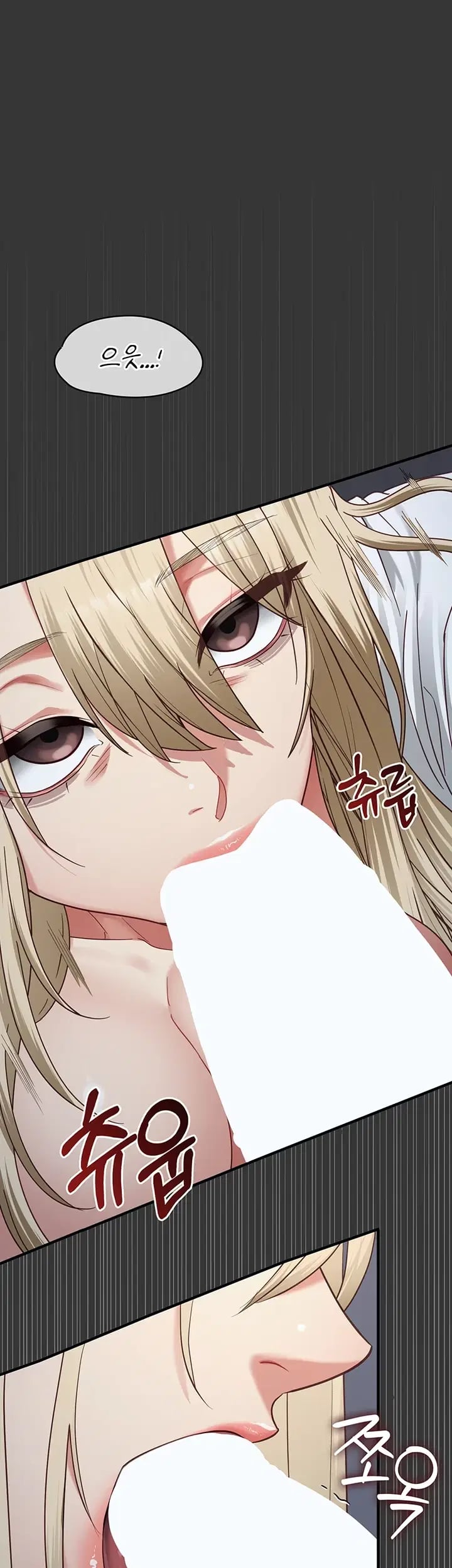 My Girlfriend Was Already Fully Trained Raw Chapter 46 - Page 13