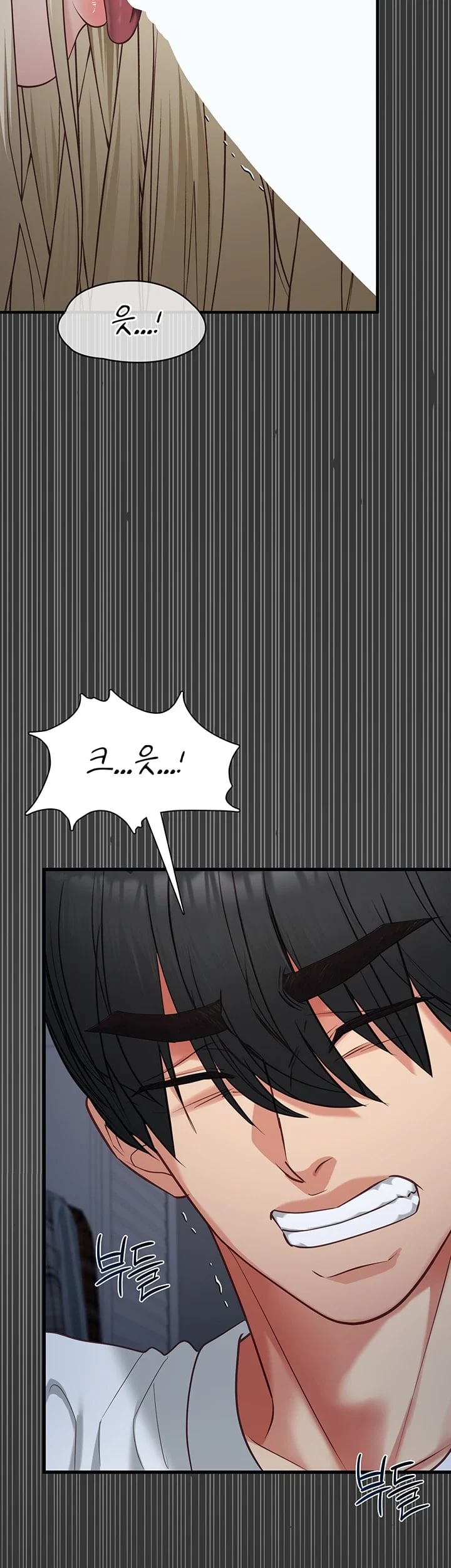 My Girlfriend Was Already Fully Trained Raw Chapter 46 - Page 14