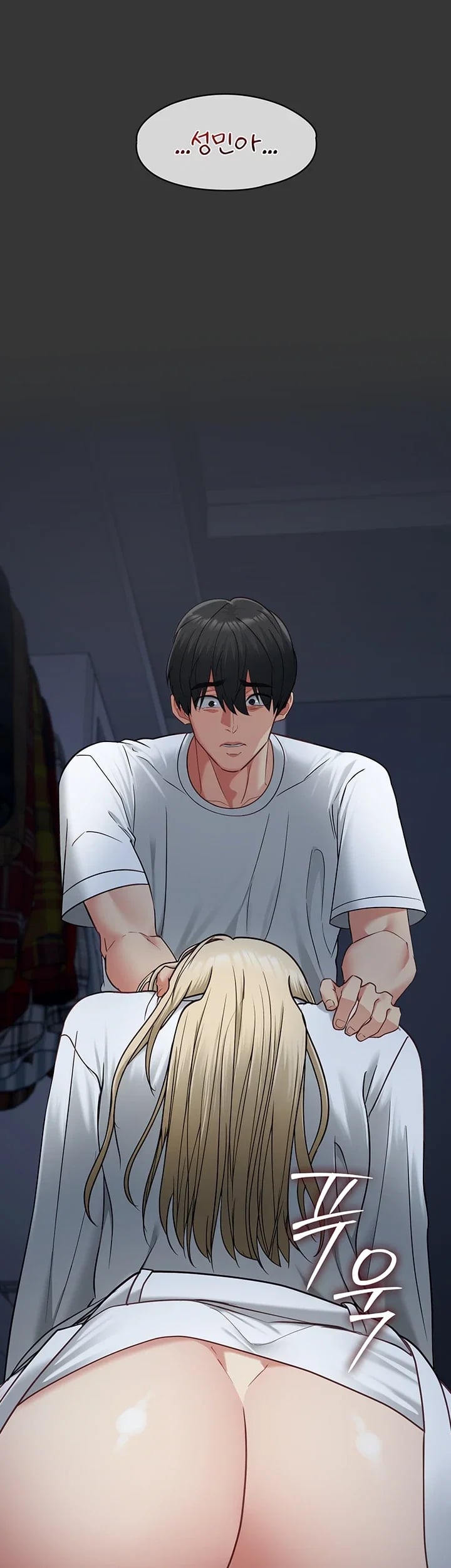 My Girlfriend Was Already Fully Trained Raw Chapter 46 - Page 23