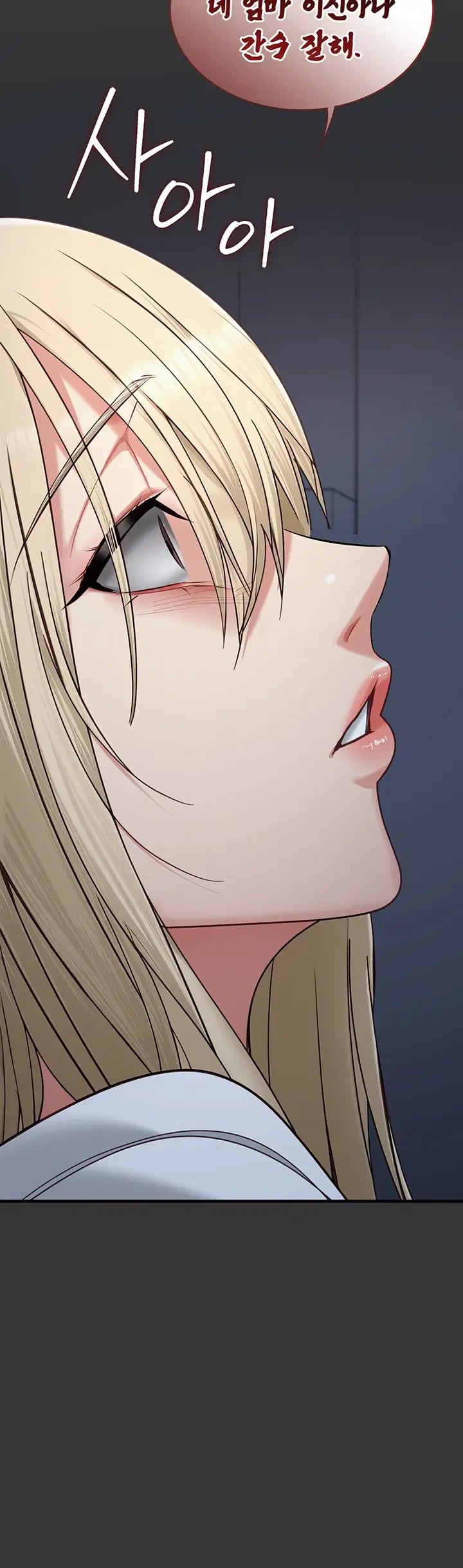 My Girlfriend Was Already Fully Trained Raw Chapter 46 - Page 27