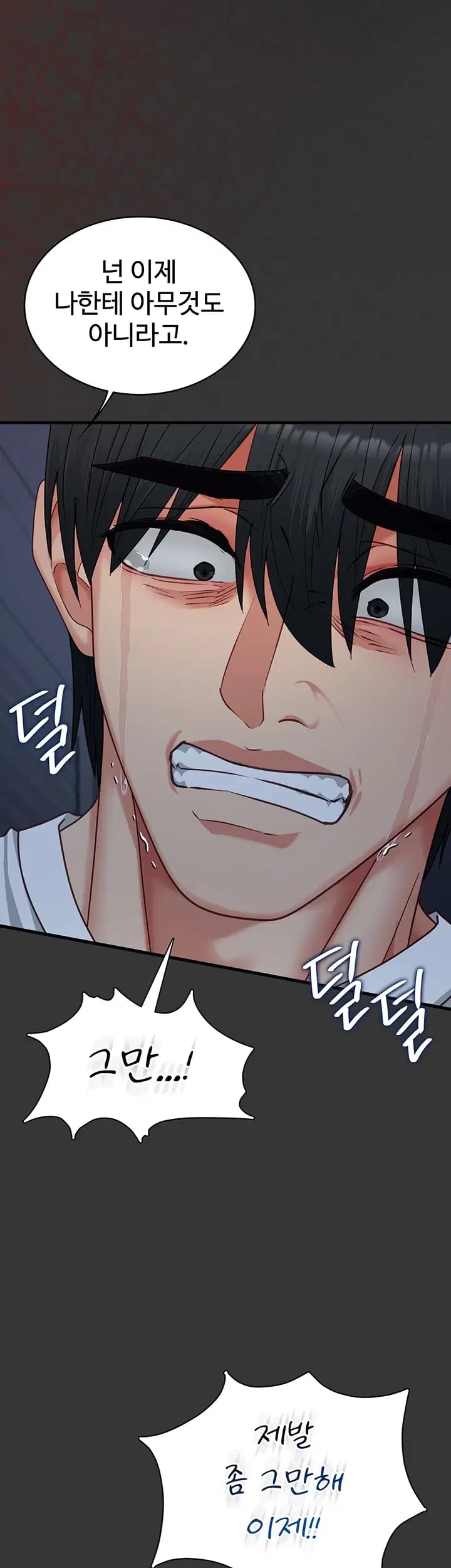 My Girlfriend Was Already Fully Trained Raw Chapter 46 - Page 30