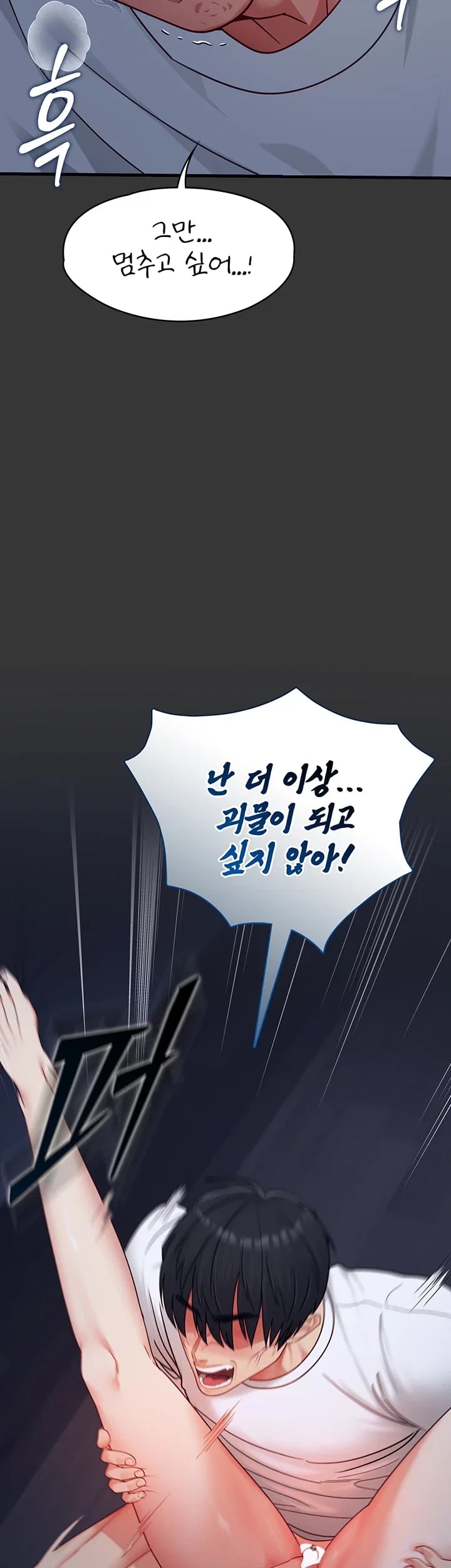My Girlfriend Was Already Fully Trained Raw Chapter 46 - Page 38