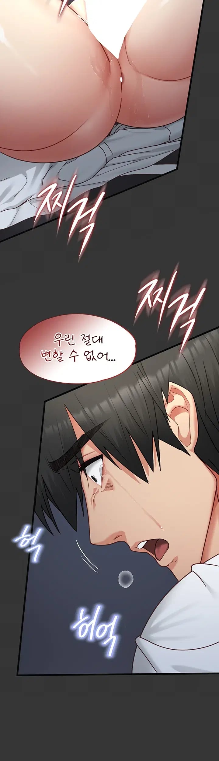 My Girlfriend Was Already Fully Trained Raw Chapter 46 - Page 41